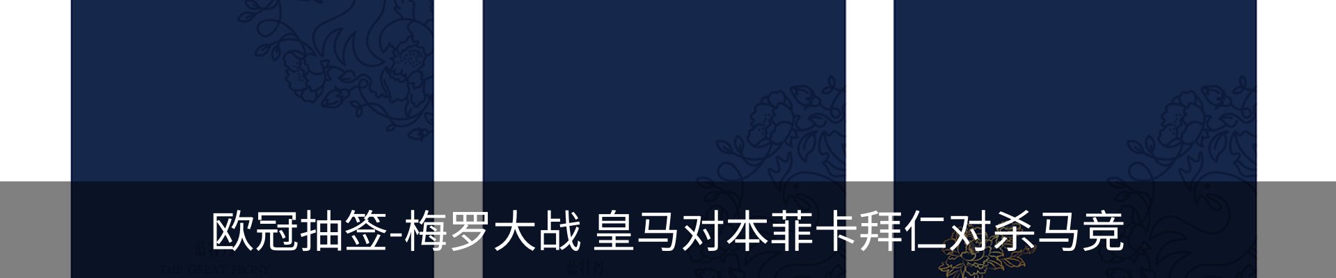 内页banner