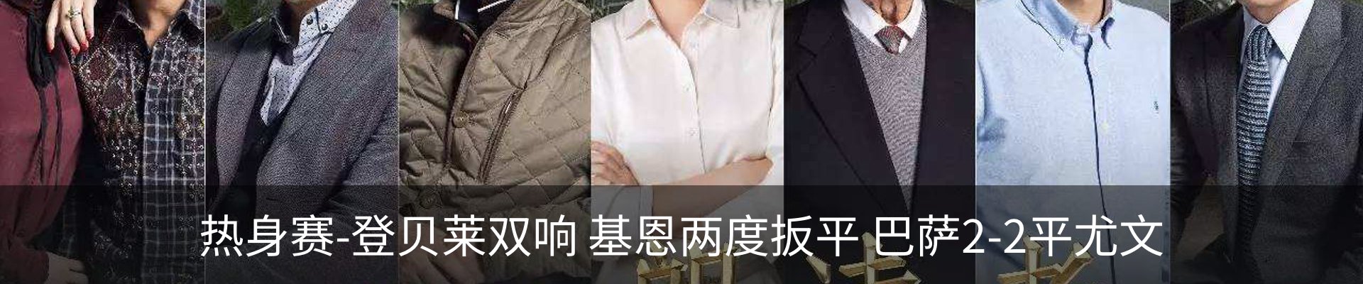 内页banner